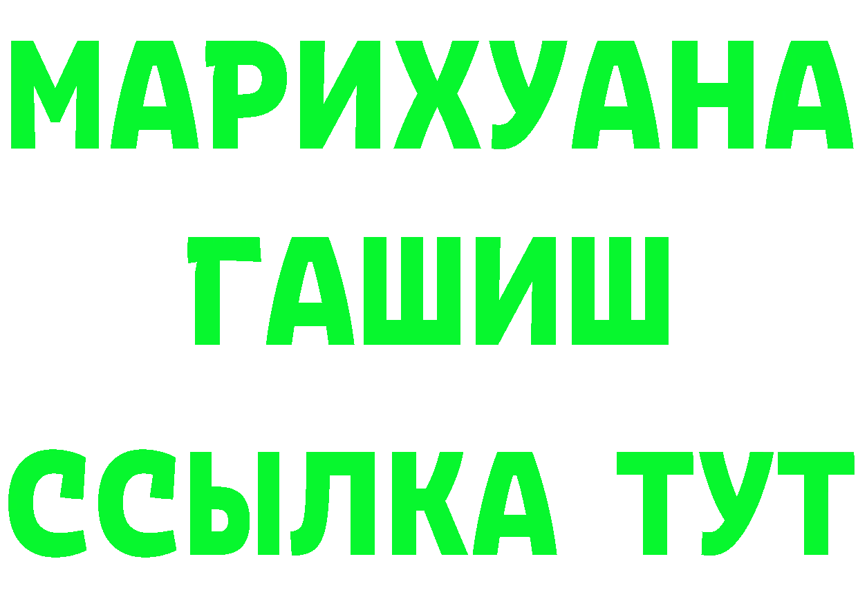 Бутират оксибутират вход shop blacksprut Приозерск